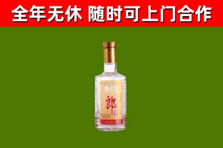 金州烟酒回收光郎酒.jpg